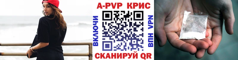 закладки  кракен ТОР  Alfa_PVP VHQ  Киров 
