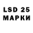 МЕТАДОН VHQ NorD Lomik