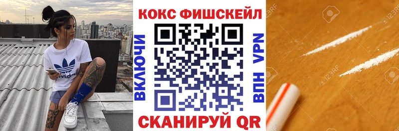 нарко площадка формула  кракен вход  Киров  цена наркотик  КОКАИН Перу 