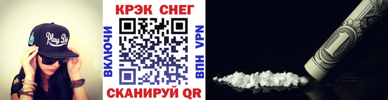КОКАИН FishScale Киров