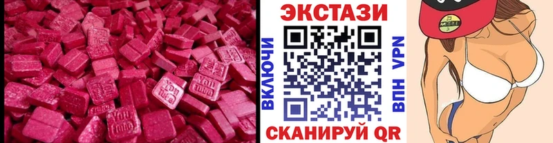 где можно купить наркотик Киров маркетплейс клад Ecstasy Philipp Plein