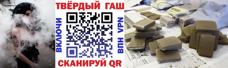 ГАШИШ ice o lator  Киров 