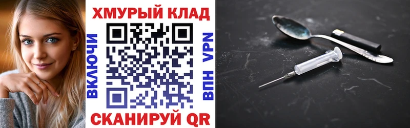 ГЕРОИН VHQ  купить  сайты  блэк спрут рабочий сайт  Киров 