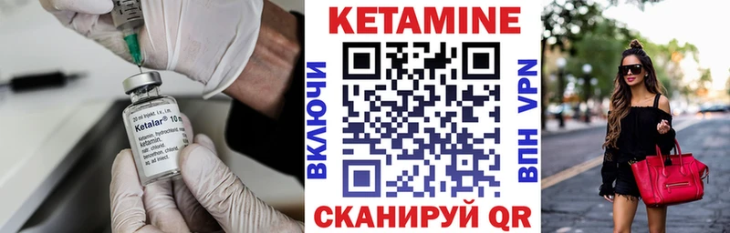 МЕГА вход  Киров  КЕТАМИН VHQ  купить закладку 