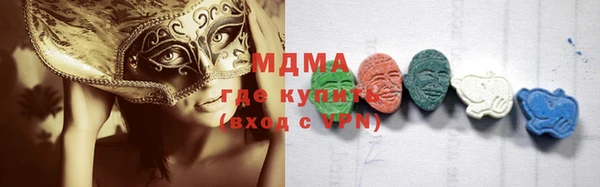 mdma Щигры