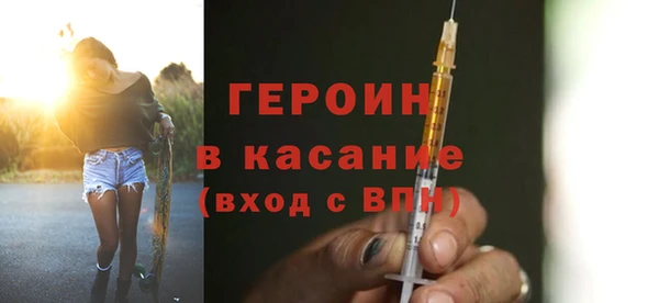 ALPHA PVP Куйбышев