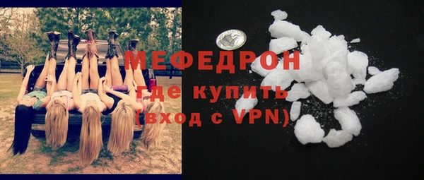 первитин Лагань