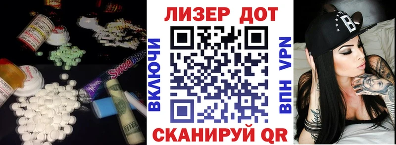 Лсд 25 экстази ecstasy  MEGA ссылки  Киров 