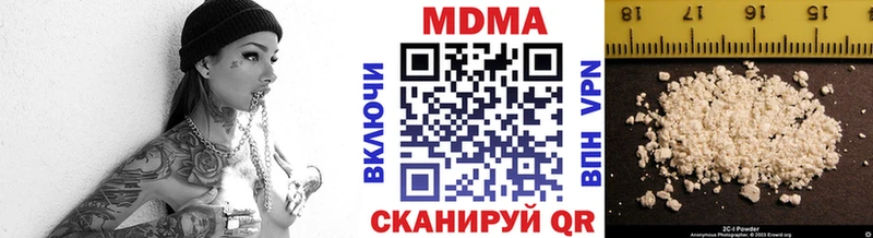 МДМА Molly  закладки  Киров 