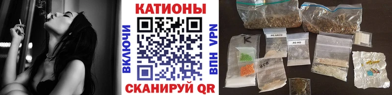 Мефедрон  Киров