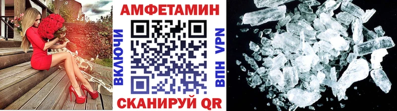 Метамфетамин Декстрометамфетамин 99.9% Киров