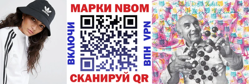Наркотические марки 1,8мг  наркотики  OMG вход  Киров 