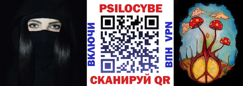 Галлюциногенные грибы ЛСД закладки Киров